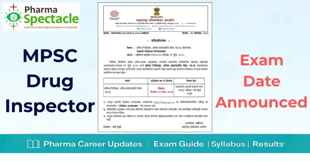MPSC Drug Inspector Exam Date 2025 Announced – Official Notification Released by MPSC.